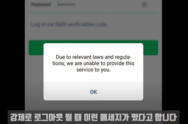 위챗 인도 사용자 로그인 불가 중국산 불매 운동 규모 커져