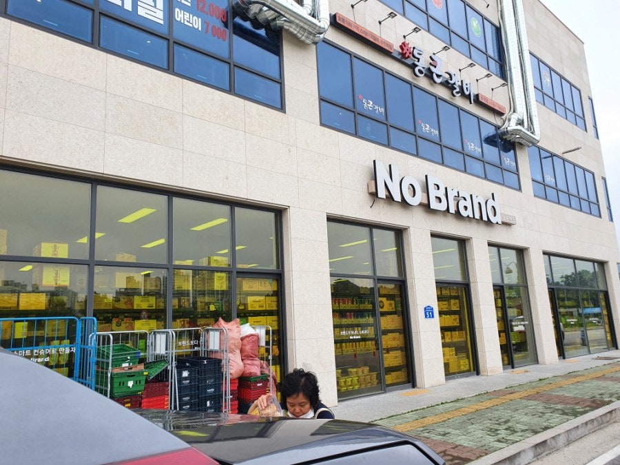 노브랜드 홍성남장점 사진 3
