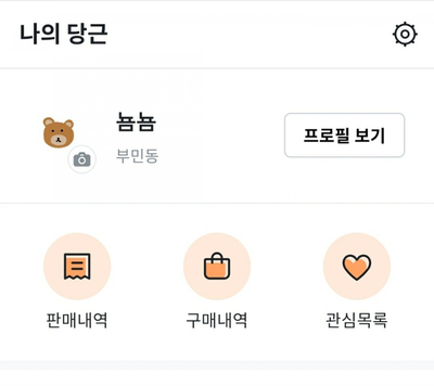  집안과 마음을 비우고 있습니다.(from. 정리)