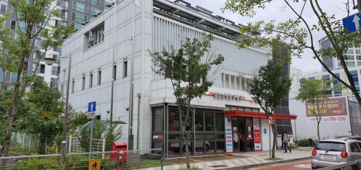  분당 판교 삼평동 우체국 택배 은행 업무를 한번에 해결!