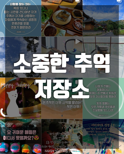  이별 대처법