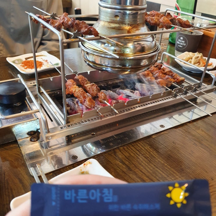  [잠실새내 맛집]신천양꼬치