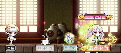 260렙과 무릉 51층 : 네이버 블로그 260렙과 무릉 51층 : 네이버 블로그