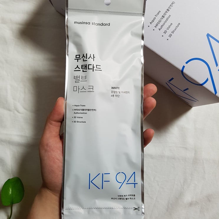  무신사 스탠다드 밸브 마스크 KF 94 상세리뷰! 마스크추천~