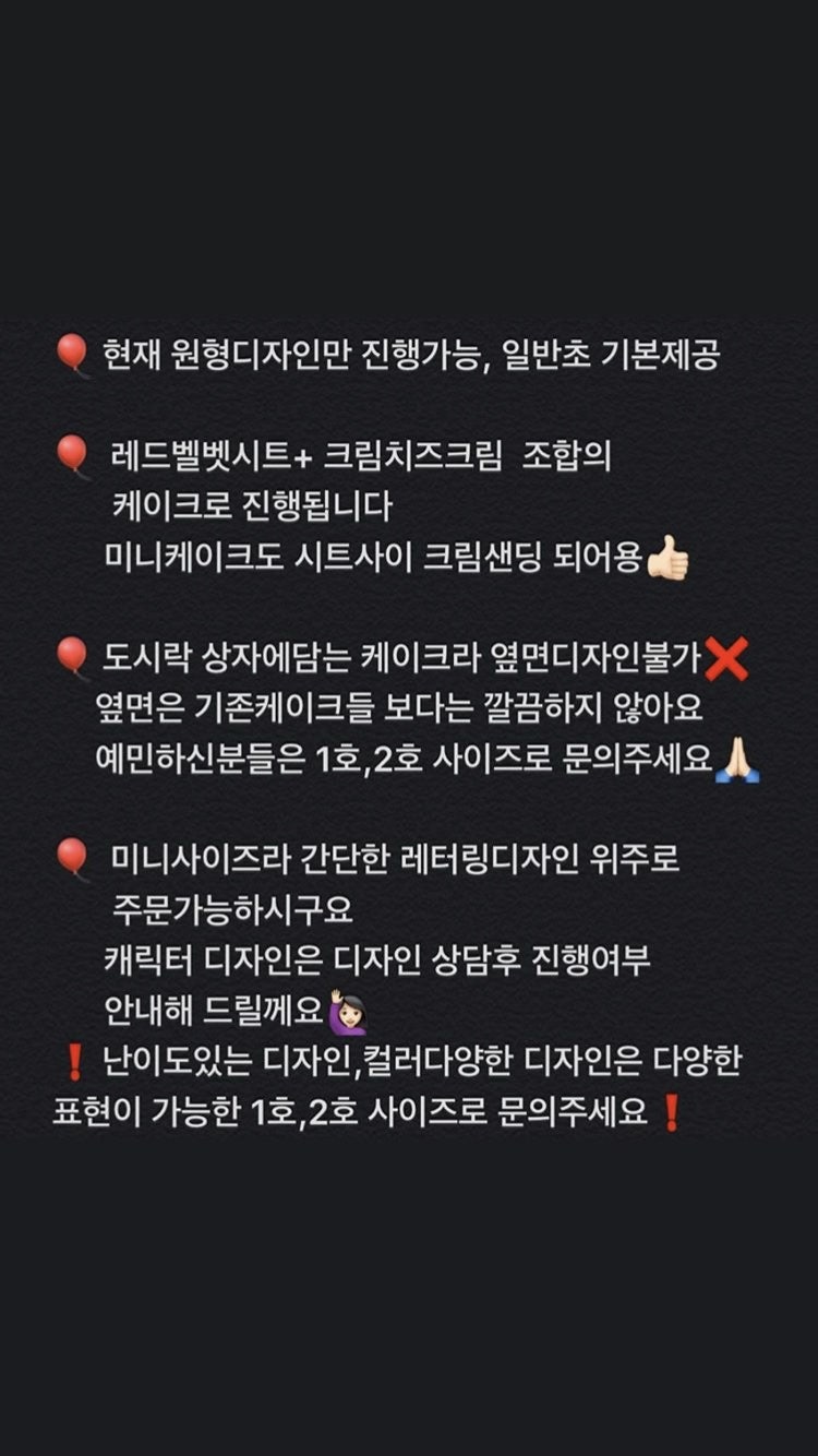 희야케키X본느샹스 사진 2