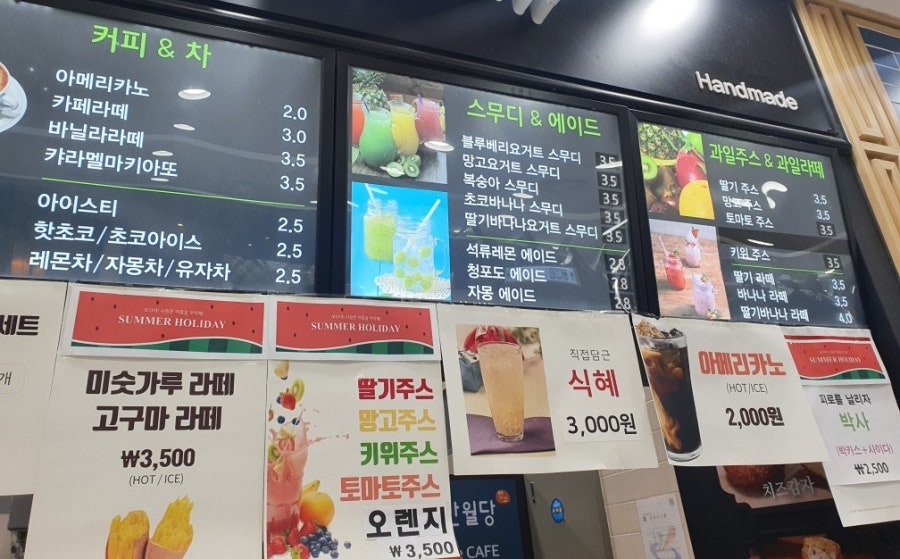 반월당고로케 인천모다점 사진 3