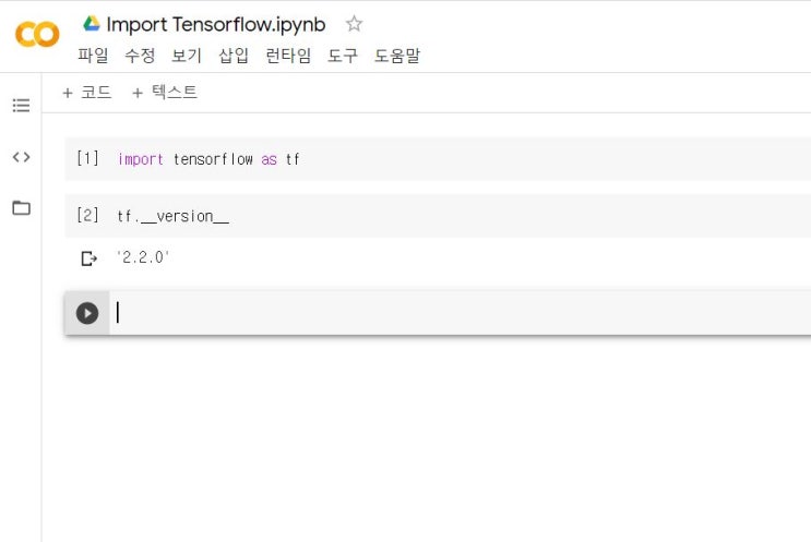  Tensorflow 설치법, 오류 해결법, Jupyter Notebook에서 사용하는 방법 (Window 기준)