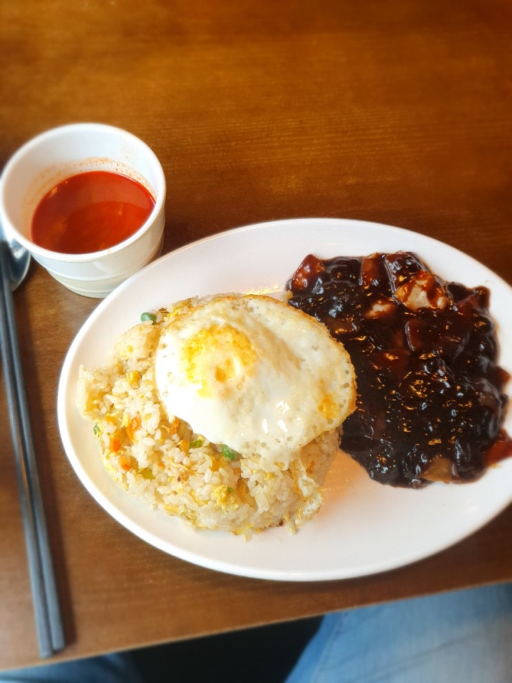  오늘점심