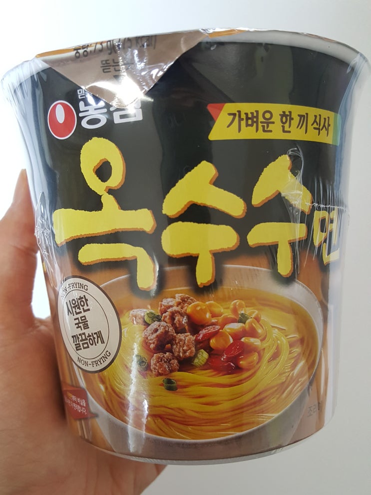  농심 옥수수면 맛있는 것도 맛없는 것도 아닌 튀기지않은 라면