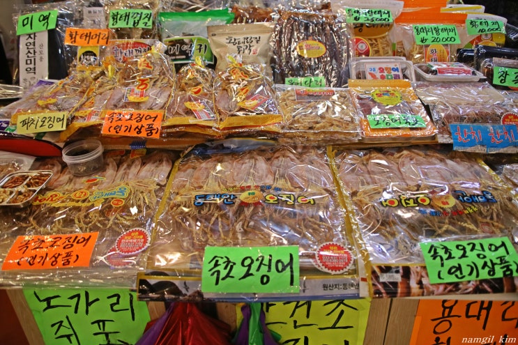 속초 관광수산시장 건어물시장 둘러보기 속초 관광수산시장 건어물시장 둘러보기