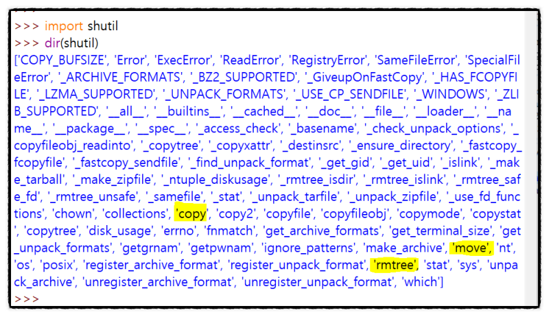 파이썬 파일(file) 관리 - shutil 모듈 함수 : 네이버 블로그
