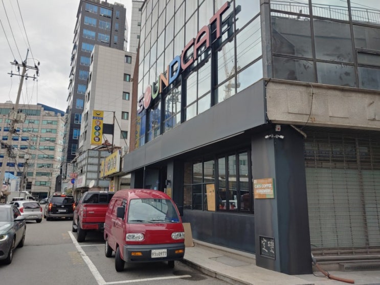  용산 청음샵 아니 이제는 용산 커피숍 사운드캣 캣츠 커피 방문기