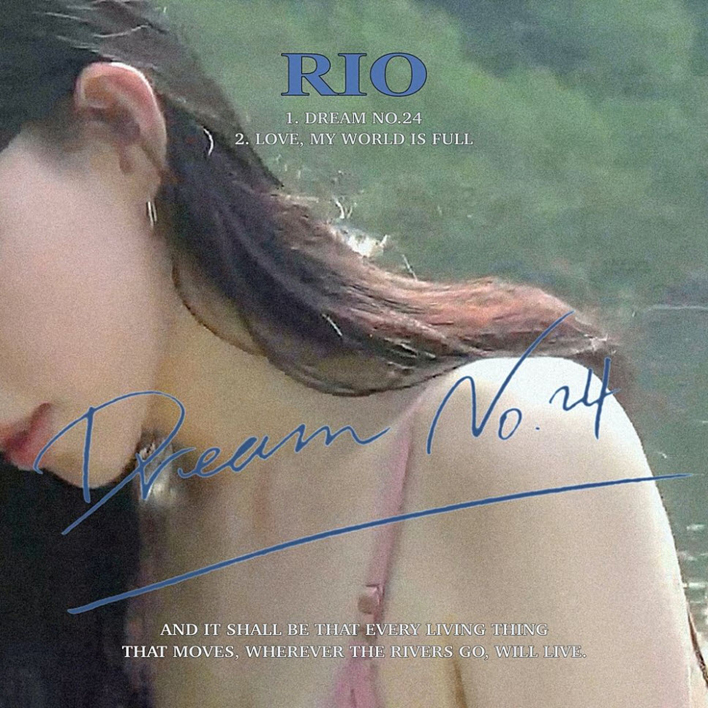 RIO - Dream No.24 [듣기, 노래가사, MV]