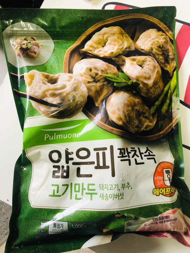  풀무원 얇은피만두 우리집반찬 간식걱정끝