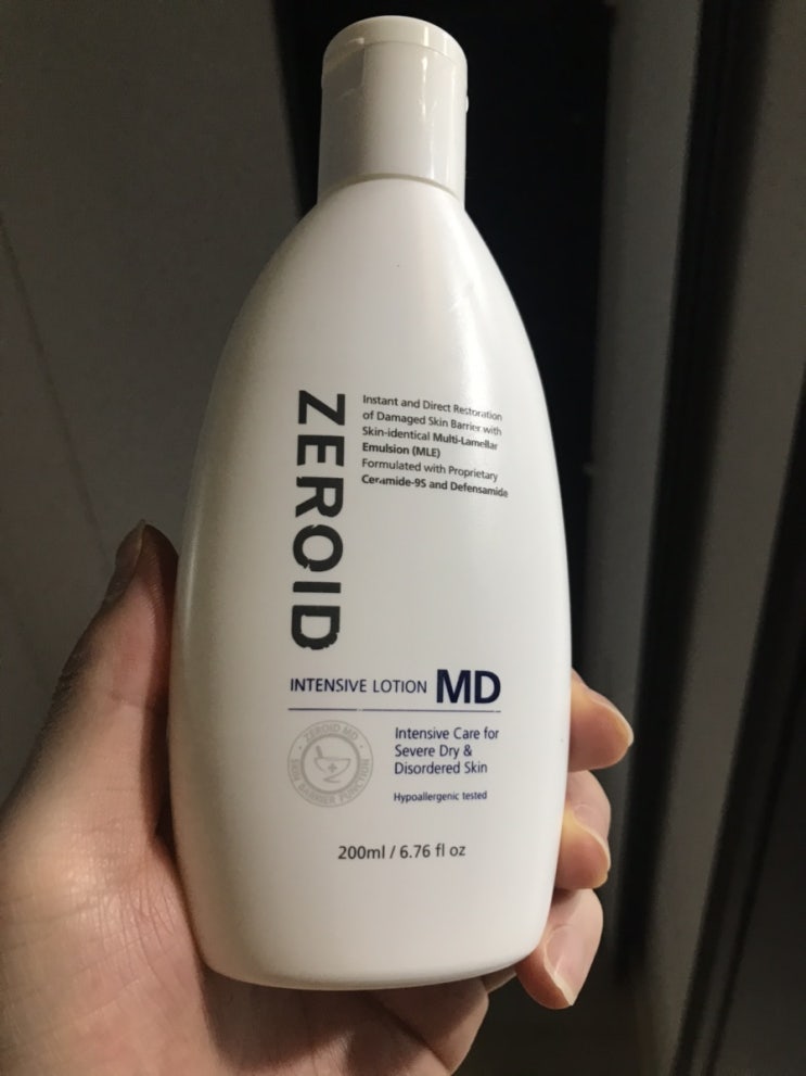 제로이드 MD 실비 청구 간편하게 하는 방법 제로이드 MD 실비 청구 간편하게 하는 방법