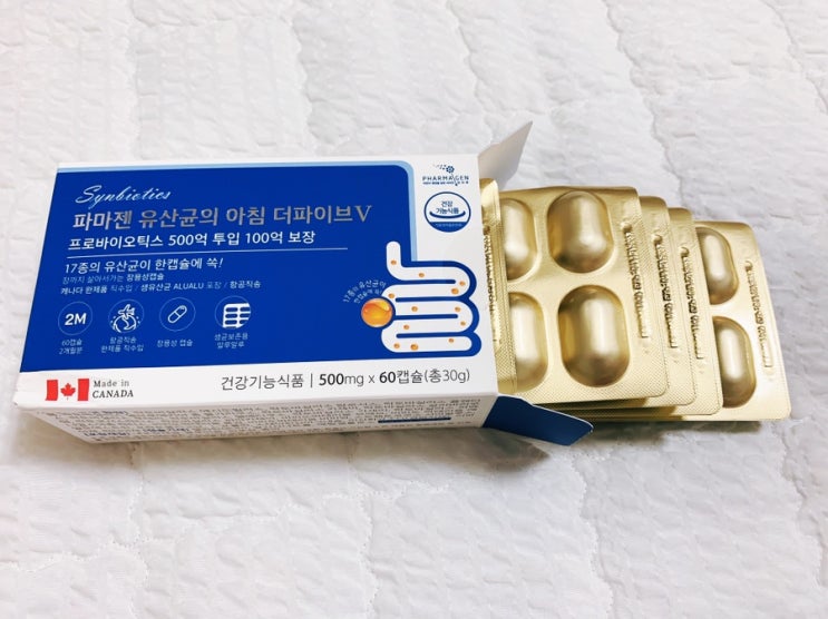  파마젠 유산균의 아침 신바이오틱스 : 프로바이오틱스 추천