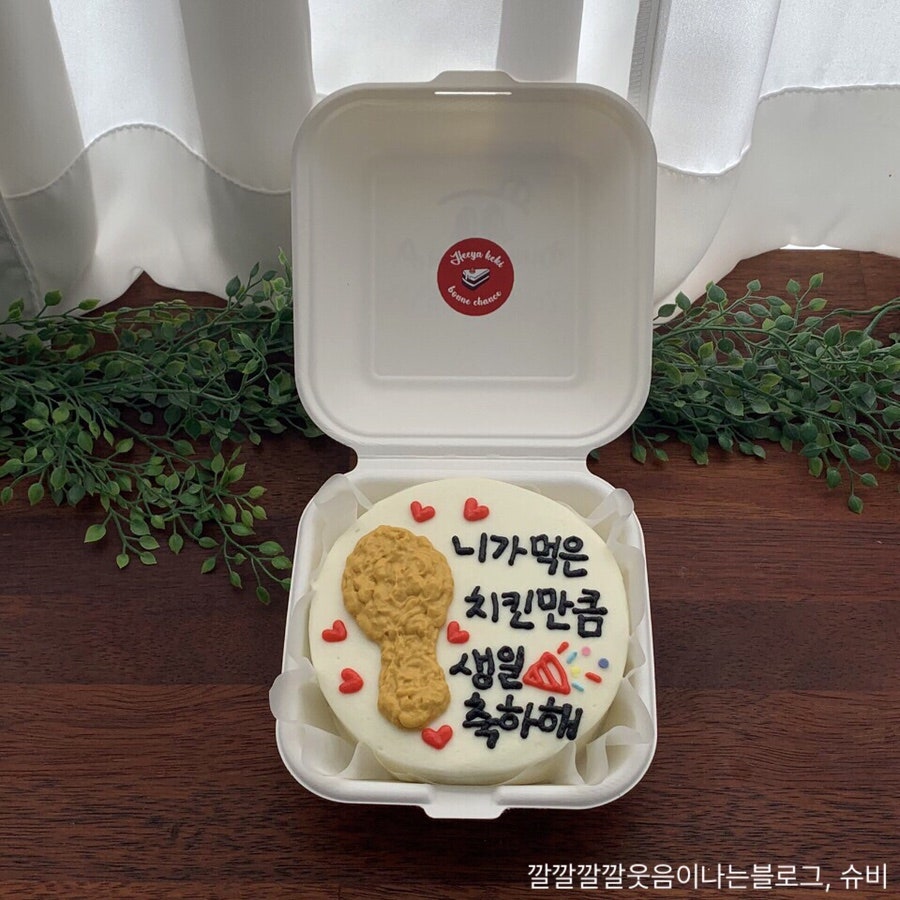 희야케키X본느샹스 사진 6