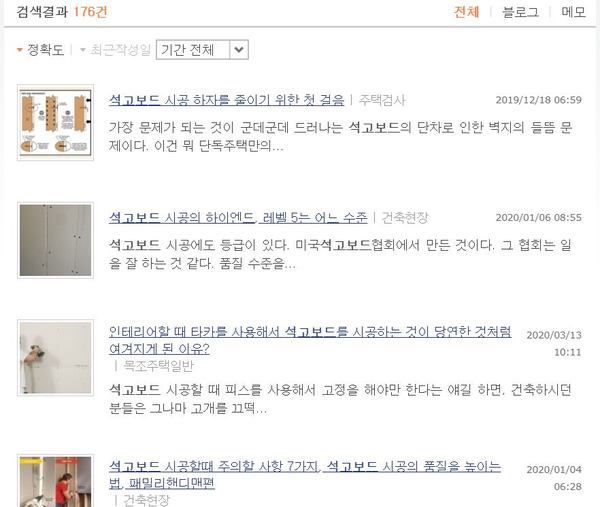 방송과 유튜브와 블로그, 카페의 차이점, 개인사업을 시작할 때 홍보를 위해 생각해 볼 부분들 방송과 유튜브와 블로그, 카페의 차이점, 개인사업을 시작할 때 홍보를 위해 생각해 볼 부분들