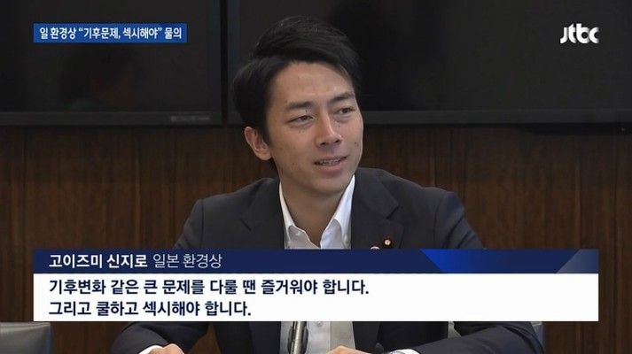  일본의 유력한 차기 총리의 명언 레이스