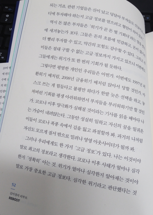  국제도서주관 릴레이참여