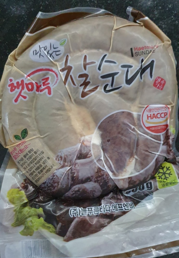  [식품/순대]햇마루 찰순대 먹어봤어요.