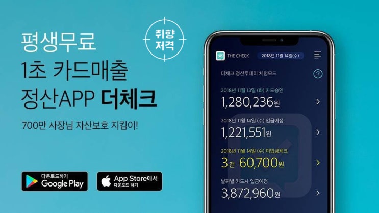  사업자등록증 발급 초간단 레시피는 여기