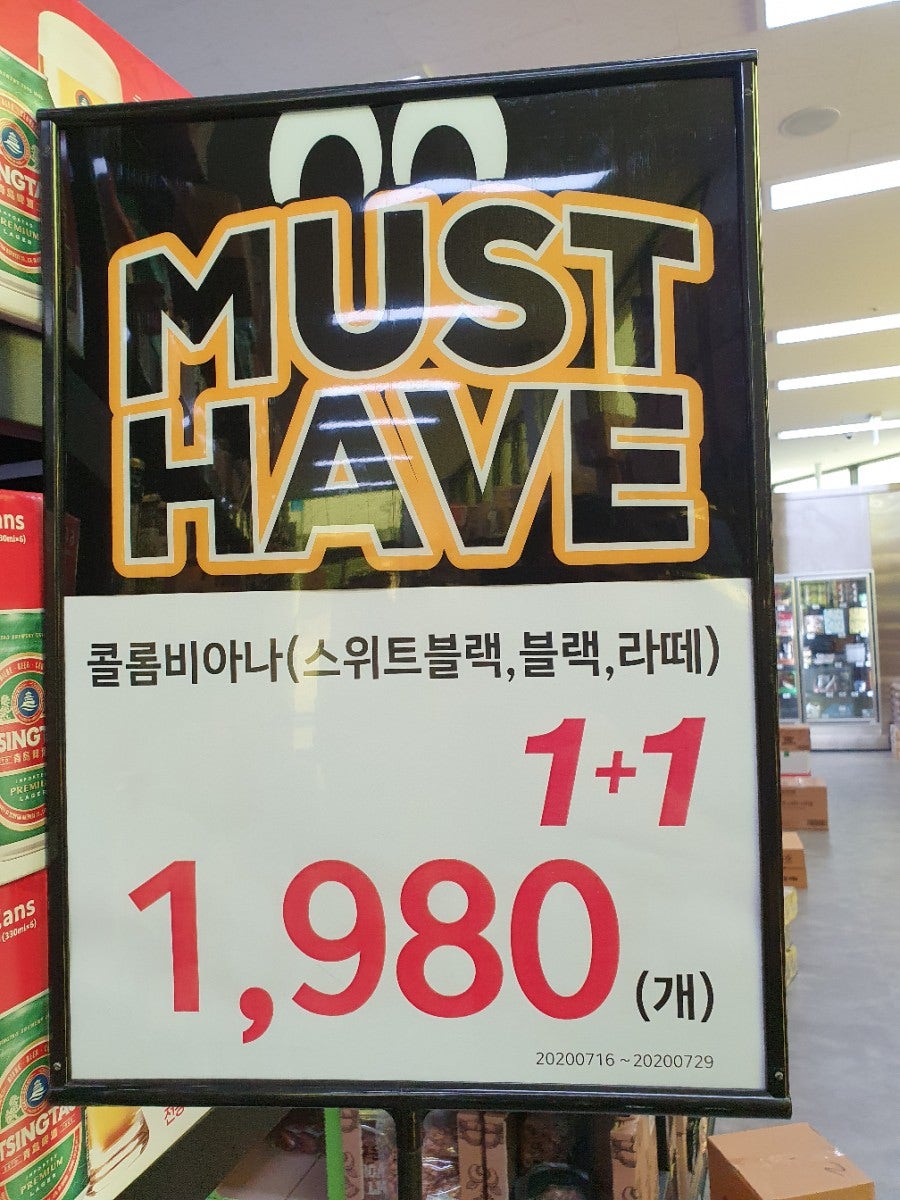 노브랜드 홍성남장점 사진 6