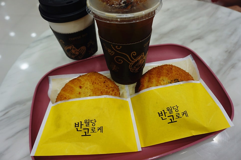 반월당고로케 인천모다점 사진 6