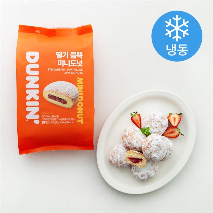 07월 28일기준 핫딜상품 던킨 딸기 듬뿍 미니도넛 냉동 퀄리티가 좋은 상품 후기입니당