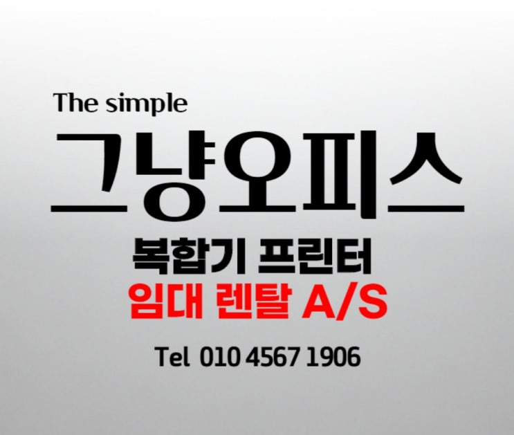  hp8610 카트리지 고갈 depleted cartridges A/S 처리