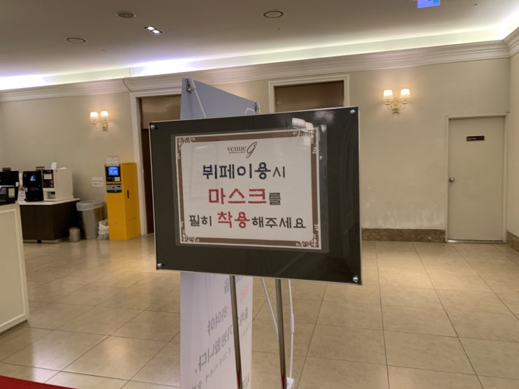 베뉴지 웨딩홀 투어(5) 뷔페 (장소) 베뉴지 웨딩홀 투어(5) 뷔페 (장소)