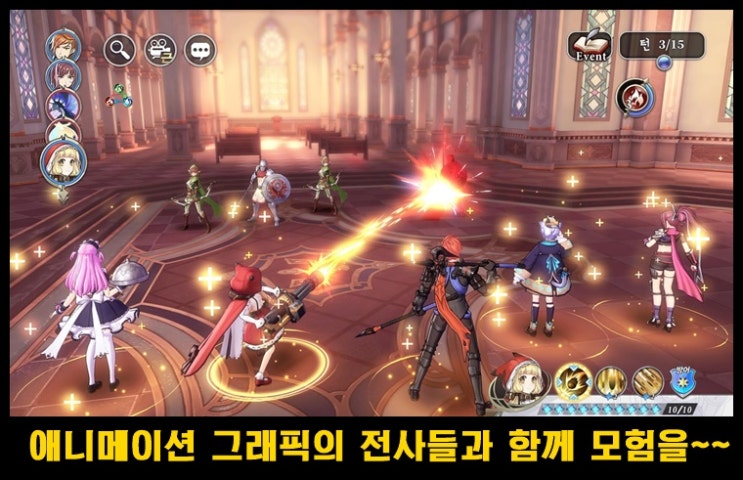  가디스 오브 제네시스 솔직 후기 및 공략 공유