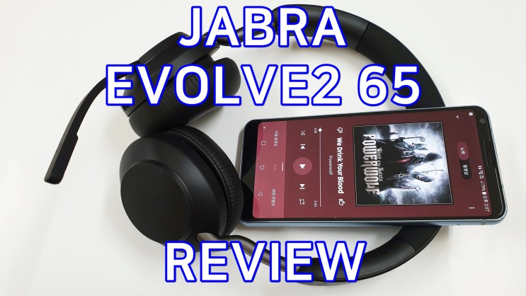 자브라이볼브2 65 (Jabra Evolve2 65) 리뷰 - 원격온라인수업 및 재택근무업무용헤드셋 최적