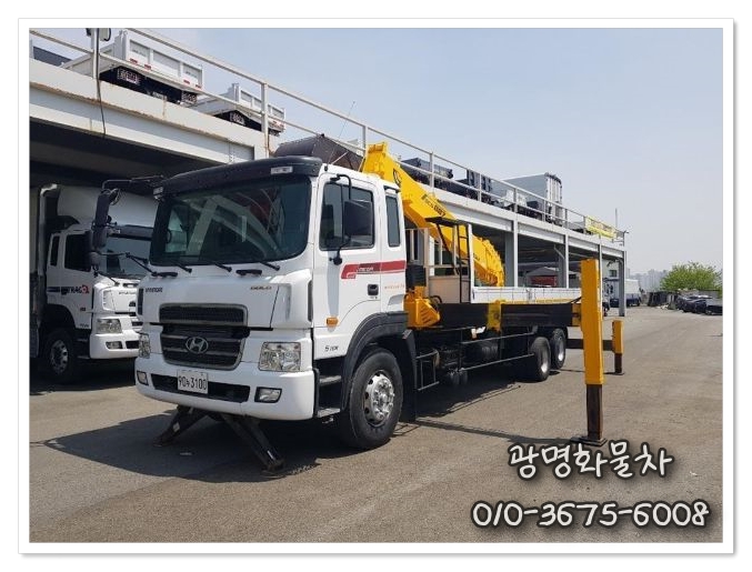  5톤카고크레인 투윈찌 수산887 크레인 멋찌네요~