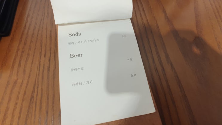  부산 서면 전포카페거리 돈가츠 맛집 "대쿠이"