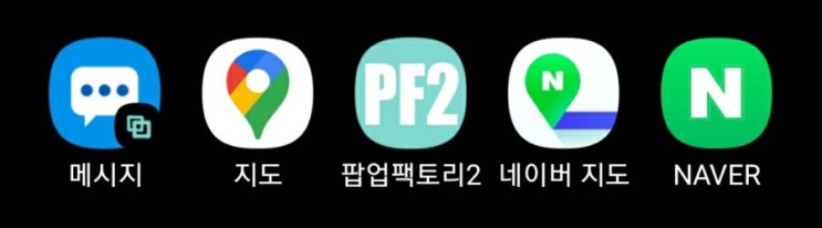  [PF2] 7월 말 진행경과. 팝업세트. 실행세트?