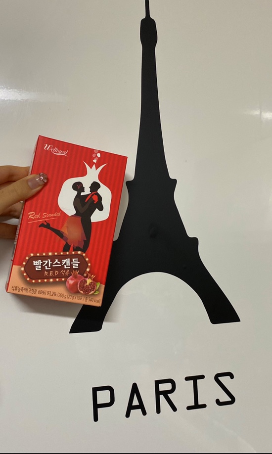  자연에서바로 _저분자피쉬콜라겐으로 맛있는 ‘ 리얼석류젤리스틱’