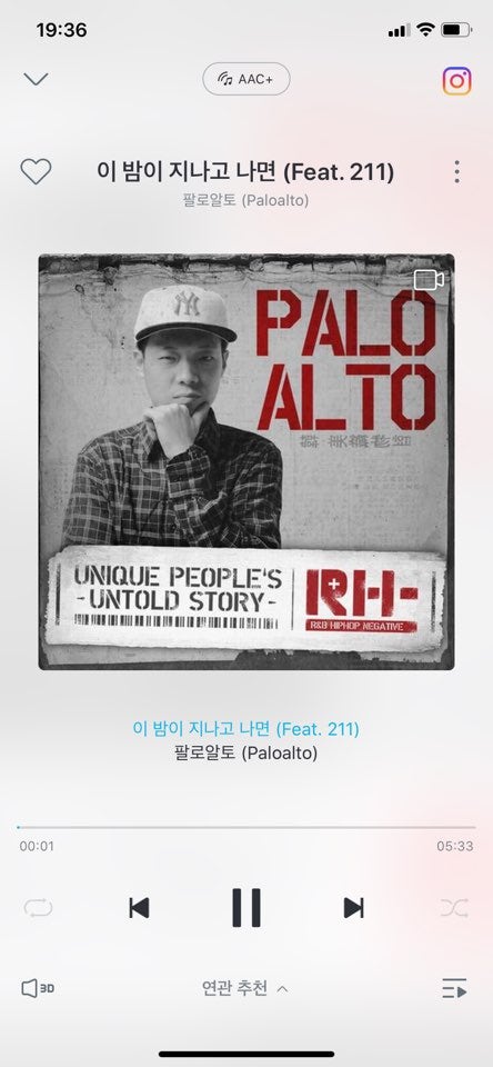 예전에도 그랬고 지금도 그렇고 앞으로도 여전할 팔로알토의 음악