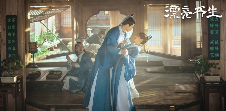 幻听(환청)_张曼娜(장만나) 漂亮书生(표량서생) 插曲(삽입곡) / 가사 & 번역