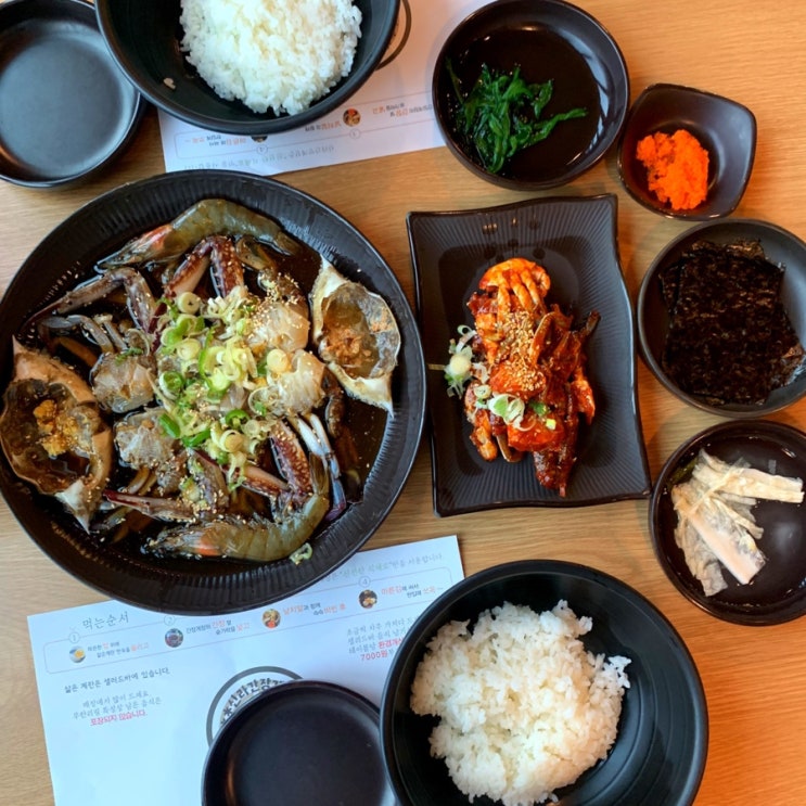  게장이 땡긴다면, 대구 팔공산 신라간장게장!