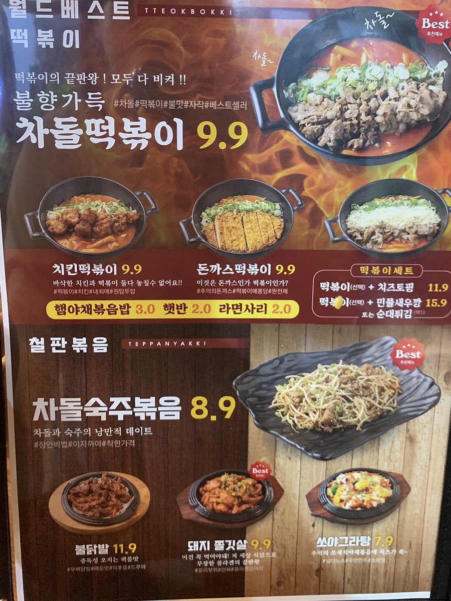 김복남맥주 테크노산단점 사진 4
