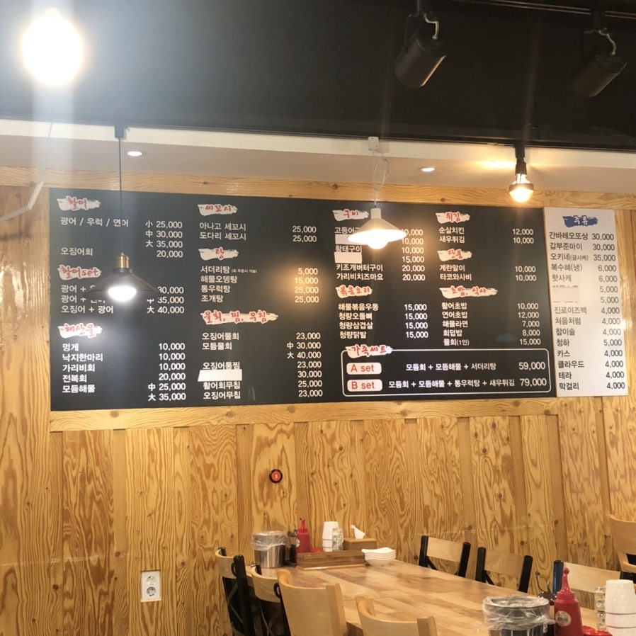 회덕포차 사진 2
