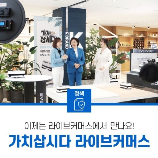  지금은 라이브 커머스 시대