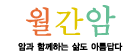 유방암 환자 난소절제술도 보험금 지급 대상 유방암 환자 난소절제술도 보험금 지급 대상