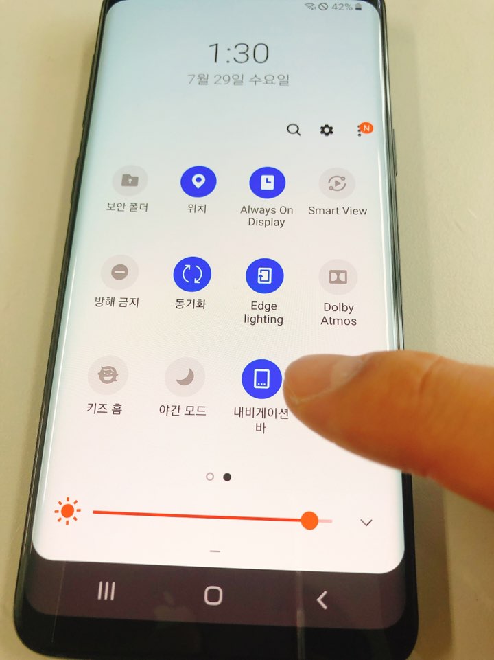  갤럭시 네비게이션바 번인 확인하기 (숨기기는 보너스)