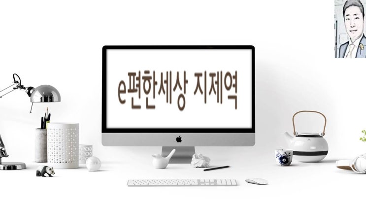  e편한세상 지제역 아파트 분양 예정 평택 아파트 분양