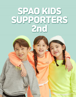 스파오키즈 공식 서포터즈 2기 모집 (~8/2)