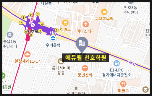  [강일동 공인중개사무소] 강동구 강일에 위치한 공인중개사 사무소 관련 [에듀윌 천호 공인중개사 학원]