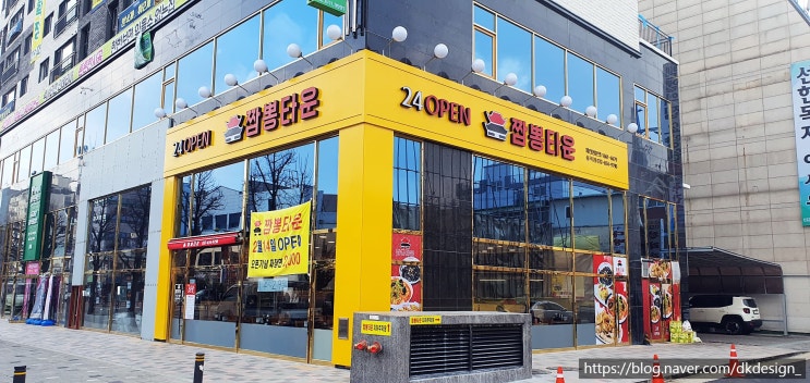  짬뽕타운 심곡점 신규점포 시공