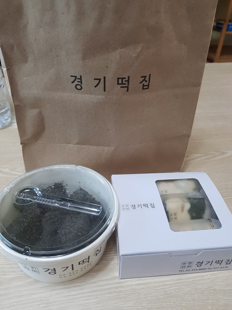  서울 3대 떡집 망원동 경기떡집. 떡순이의 추천